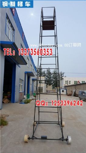 高鐵 玻璃鋼絕緣接觸網(wǎng)維修梯車導(dǎo)高6米加工定做