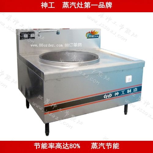 ����(y��ng) ȼú��(ji��)����  �״��t��  ��Ч��(ji��)��  һ������  ʳ��