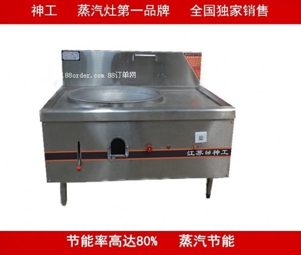 �N��    ʳ��ȼú����     ��(ji��)ú��(ji��)�   �״��t��