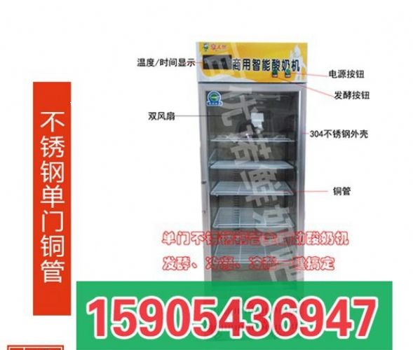 奶吧消毒機(jī)