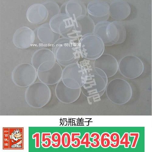 電動(dòng)鮮奶機(jī)