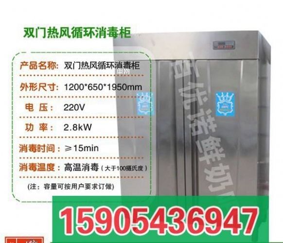 小型鮮奶殺菌機(jī)