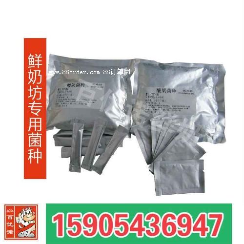 巴士鮮奶小型殺菌