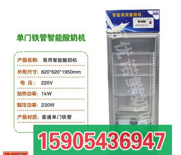 巴氏滅菌機(jī)牛奶