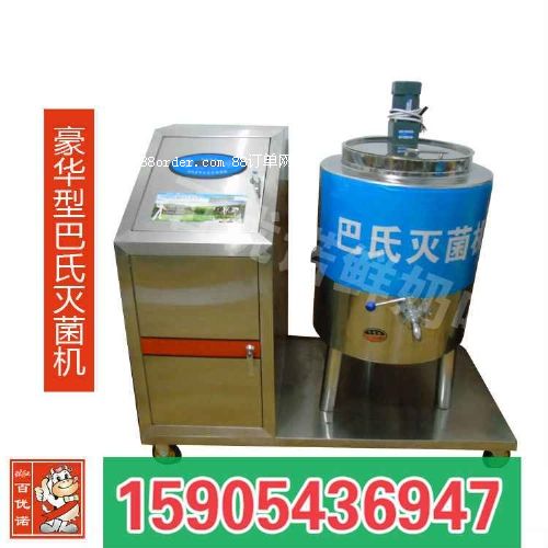 牛奶巴氏滅菌機(jī)