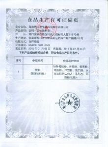 �нӹ��w��ϴ��ӹ�5��-20��