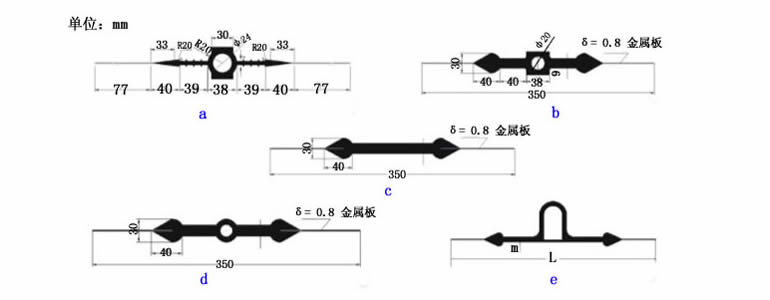 鋼邊止水帶截面示意圖