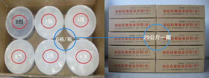 �����ܷ��z�İ��b����6Ͱ�����У�a�M5Ͱ��b�M5����һͰ��