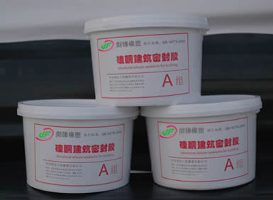三桶a組份硅酮建筑密封膠