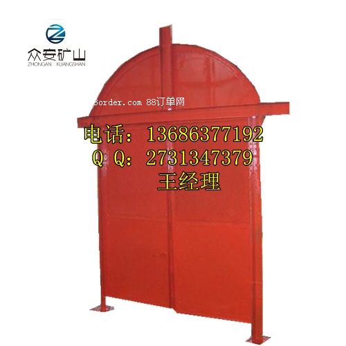 防火柵欄門(mén)-礦井防火柵欄門(mén)