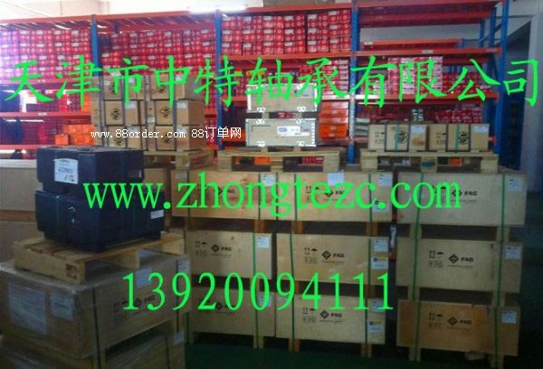 專業(yè)經(jīng)銷香港FAG調(diào)心球軸承價(jià)格低FAG軸承高精度1216K