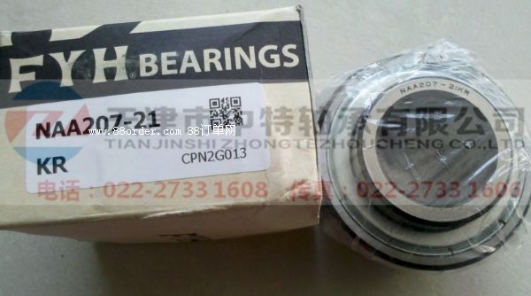 FYH�����������S��Ʒ�|(zh��)׿ԽFYHԭ�b�M(j��n)���S��UC204