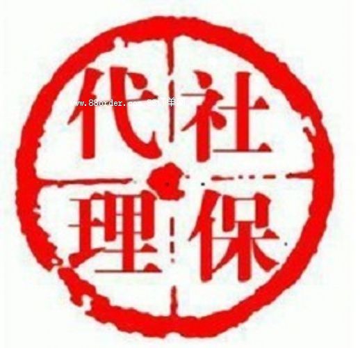 �����籣�����ǼҺ�