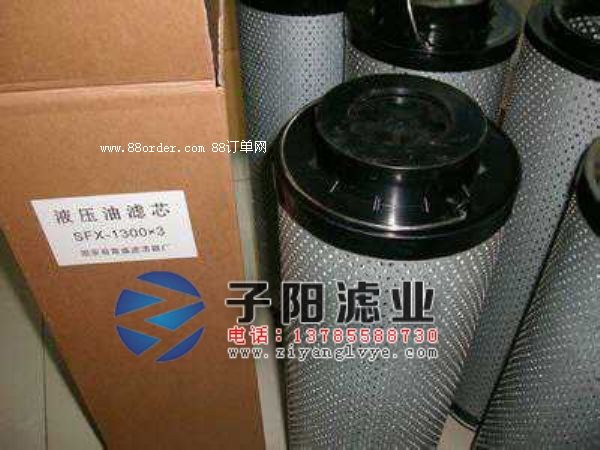 SFX-1300x3�����Vо