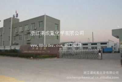 �㽭���ɷ����W(xu��)���޹�˾