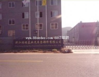 �㽭������I(y��)��܇�㲿�����޹�˾