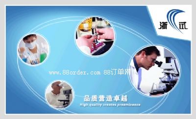 �㽭�{�����ٿƼ����޹�˾