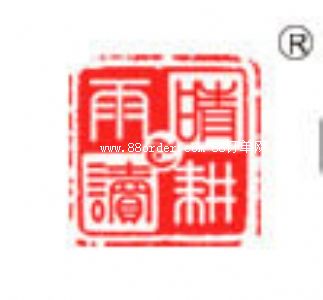 �㽭������xӡ�I(y��)���޹�˾