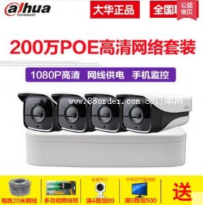 �O(ji��n)���O(sh��)�����b2 4 6 8·poe�W(w��ng)�j(lu��)���ø���t��z���^���b