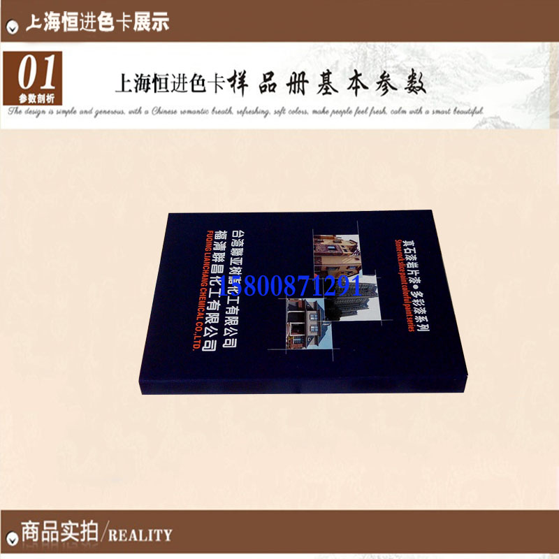 ��ʯ��ɫ��