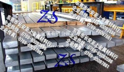 防銹鋁合金5052 5052鋁合金條