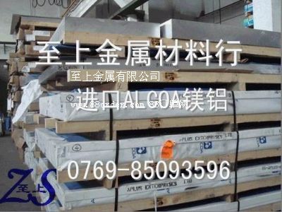 5052-H32鋁材 船用鋁材證明