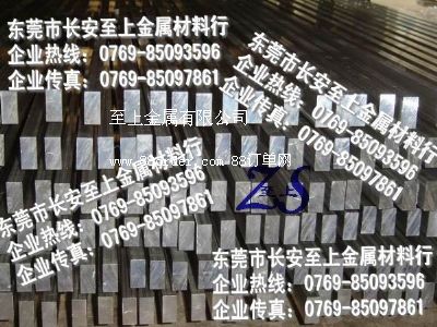 5086-H116進(jìn)口鋁方條