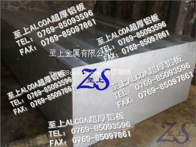 進(jìn)口5052鋁板 耐腐蝕鋁板密度