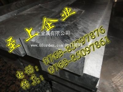 A6061鋁合金材質(zhì)證明