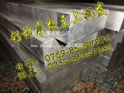 進(jìn)口6063光亮鋁板 6063鋁板價格