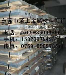 2A12進(jìn)口鋁材 2A12鋁型材