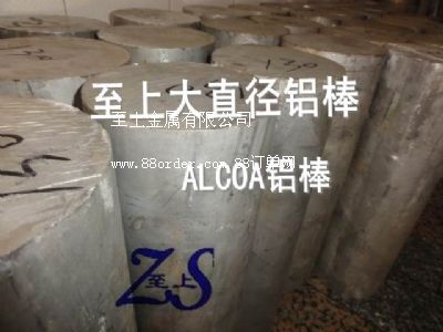 2A14-T451鋁棒 超大直徑鋁棒