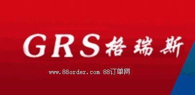 ��ɽ�и���˹������޹�˾