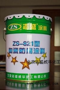 水性陶瓷防腐涂料