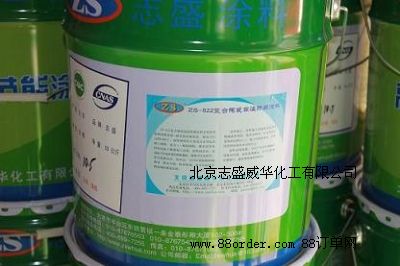 耐高溫陶瓷防腐涂料