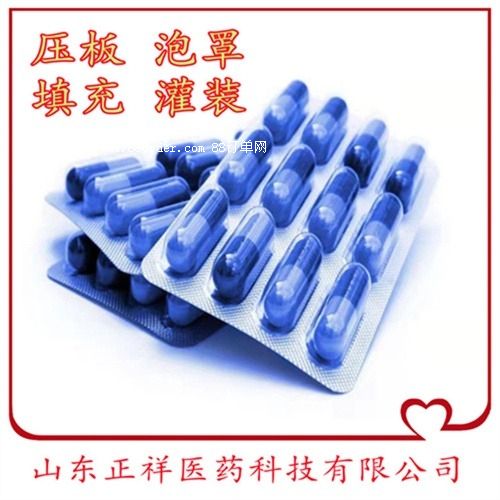 Ӳ�z�ҹ��b�z������X�܉������֪�(d��)������0#1#�z��