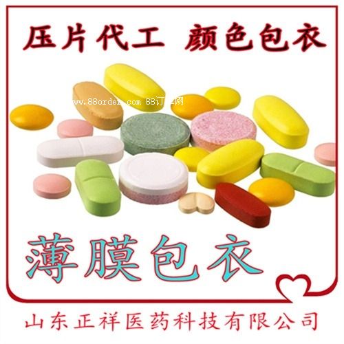 Ƭ�����¸��N�ɫ����Ƭ��Ƭ���ּӹ�Ƭ�������X������