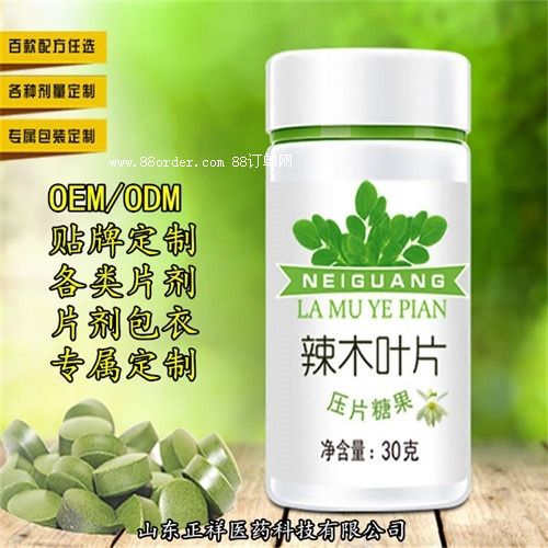 OEMС����׽�Ƭ��Ƭ�ǹ����ӹ����Ʊ������ܠI(y��ng)�B(y��ng)Ƭ��