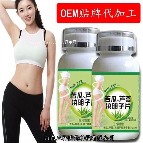 決明子木糖醇片劑加工定制左旋肉堿魔芋粉壓片糖果貼牌代加工