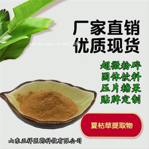 咀嚼口含片夏枯草提取物壓片糖果代加工各類規(guī)格OEM貼牌