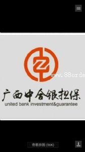 �V���к��y�����Y�ԓ�(d��n)�����޹�˾