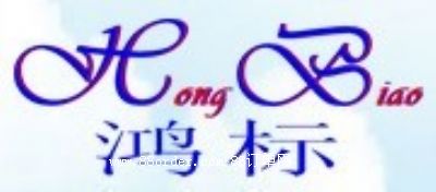 ����������(bi��o)��ӿƼ����޹�˾