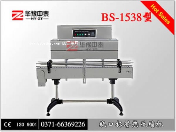 �˺����տs���b�C