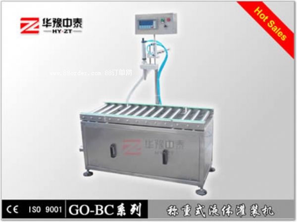 ��ӷQ��ʽ���b�C(j��)