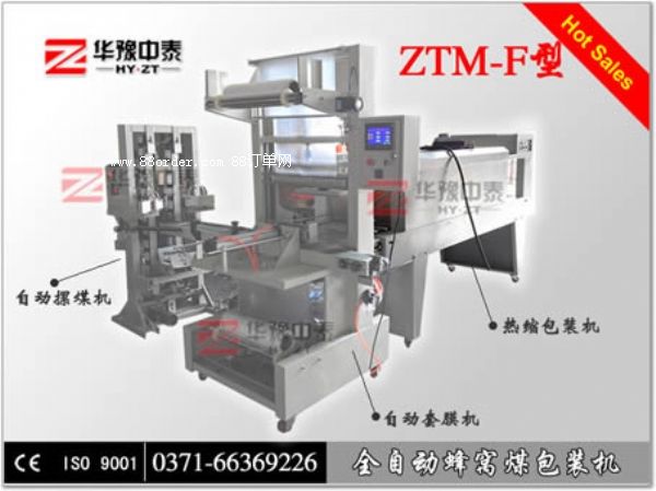 ȫ�Ԅ�(d��ng)��Cú���b�C(j��)