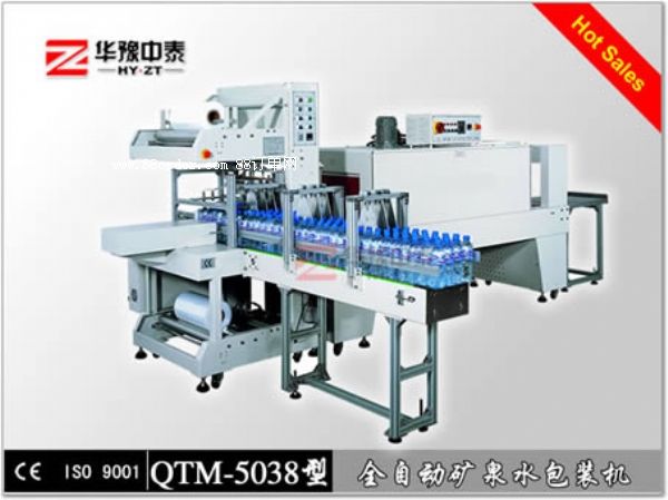 ȫ�Ԅ�(d��ng)�VȪˮ���տsĤ���b�C(j��)