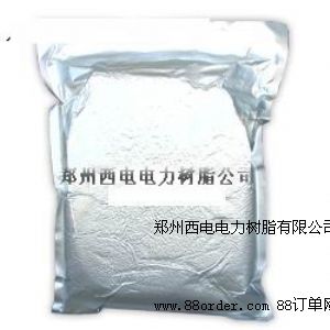 內(nèi)冷水樹脂定冷水樹脂發(fā)電機(jī)內(nèi)冷水樹脂鄭州西電樹脂