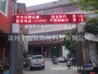 ��������Ԅ�(d��ng)���Ƽ����޹�˾